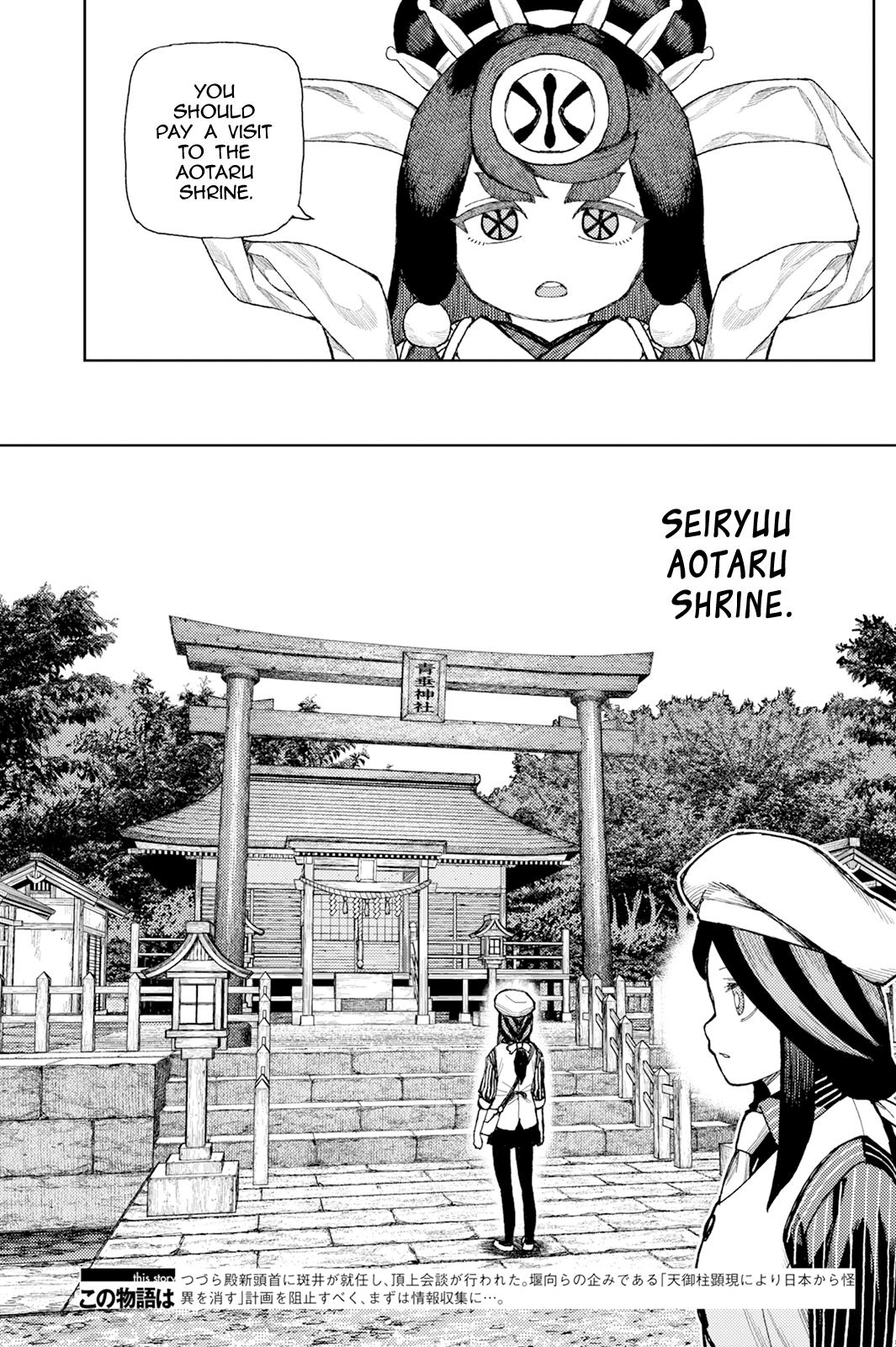 Tsugumomo Chapter 187 - page 4