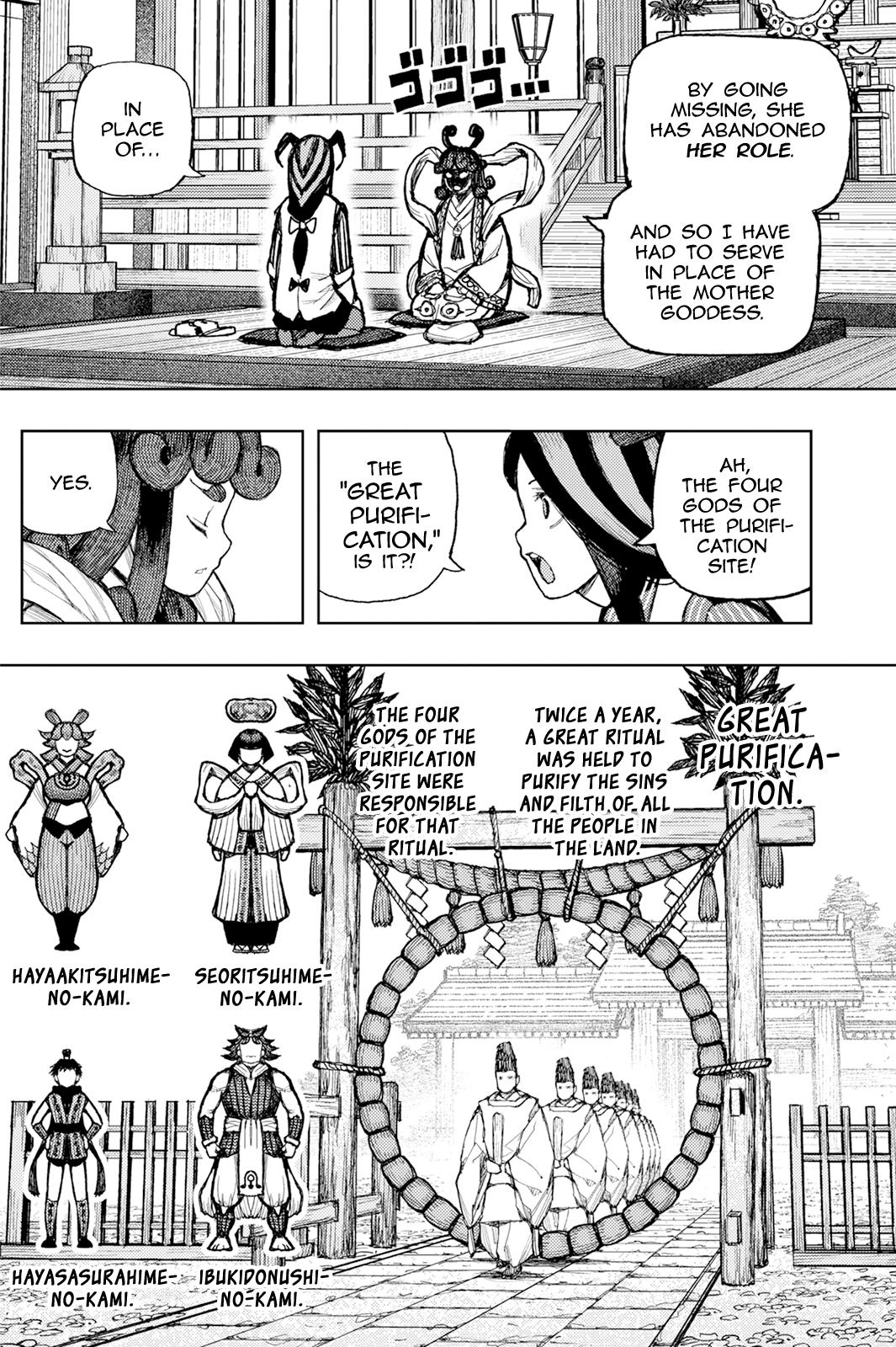 Tsugumomo Chapter 187 - page 7