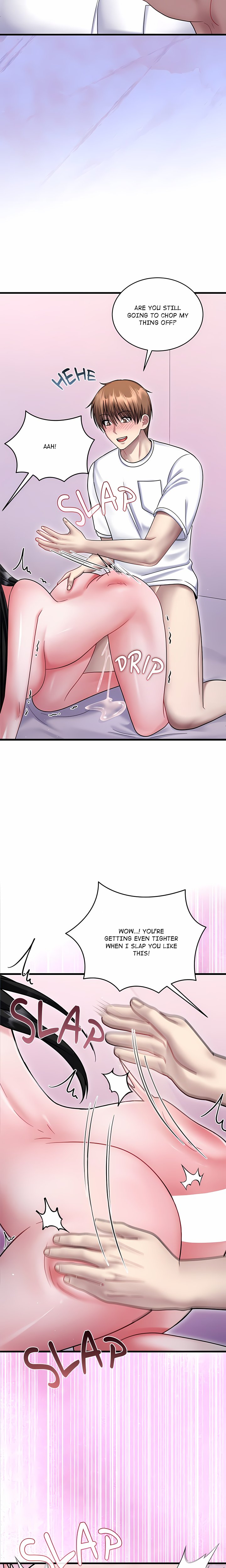Who Cares if it’s a Lie? Chapter 26 - page 25