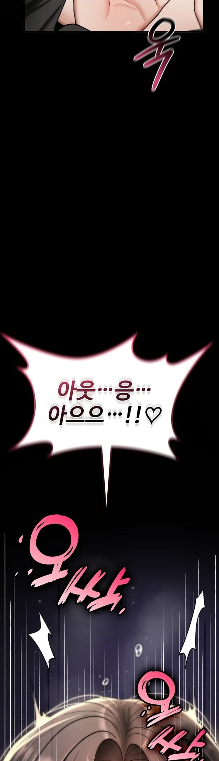 You Won’t Break Me Raw Chapter 58 - page 22