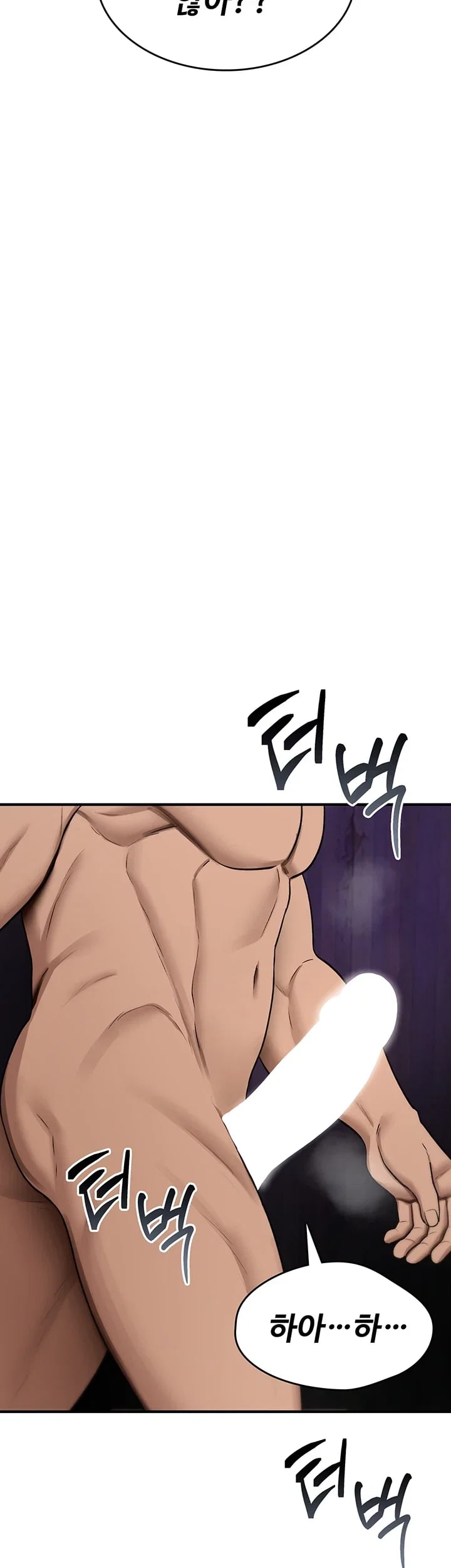 You Won’t Break Me Raw Chapter 58 - page 28